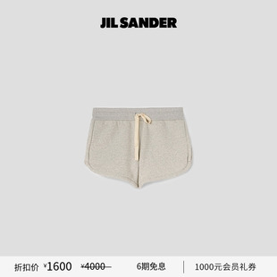 女士 SANDER JIL 棉质抽绳短裤 甄选折扣