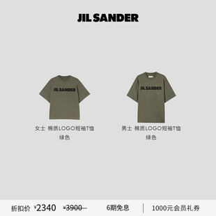 甄选折扣 棉质LOGO短袖 JIL 男女同款 T恤 SANDER