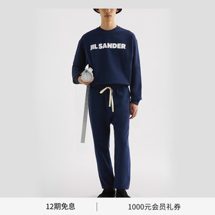 棉质束脚运动长裤 JIL 男士 新品 SANDER