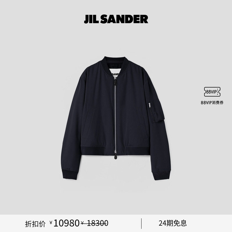 绵羊毛夹克外套JILSANDER