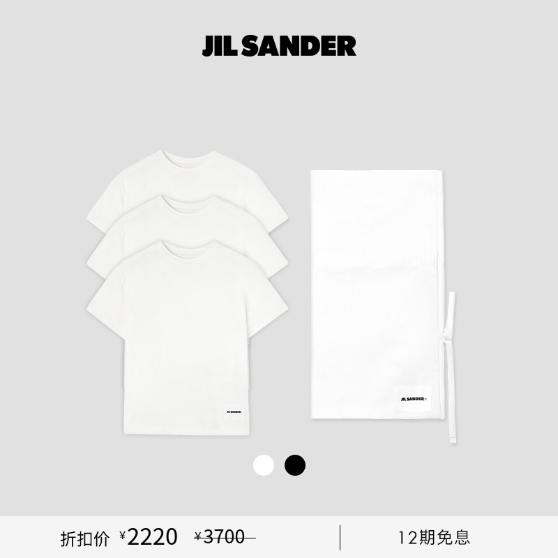 LOGO圆领短袖JilSander