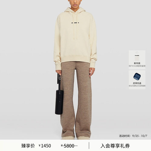 【经典返场】JIL SANDER+  女士连帽抽绳卫衣