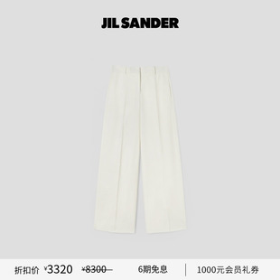 女士 SANDER JIL 压褶棉质长裤 甄选折扣