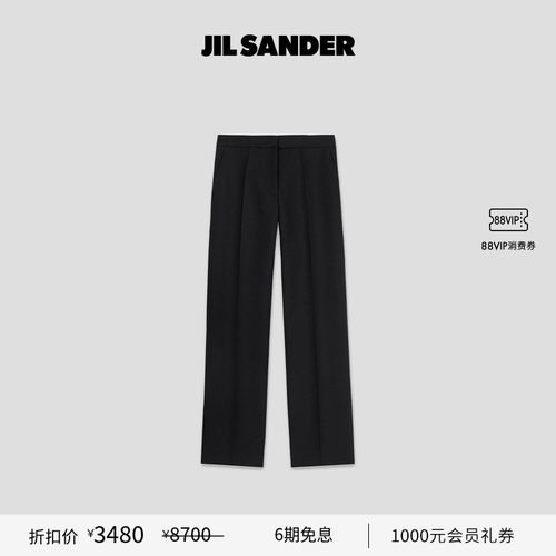 绵羊毛直筒长裤JILSANDER