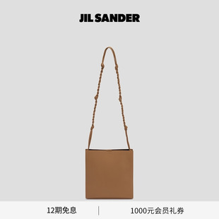 秋冬男士 SANDER JIL TANGLE中号斜挎包 新年礼物
