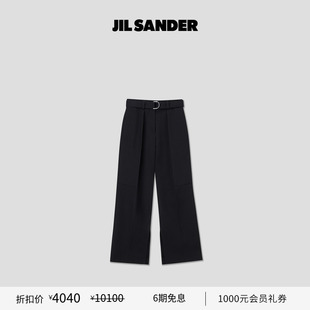 女士 SANDER JIL 绵羊毛直筒长裤 甄选折扣