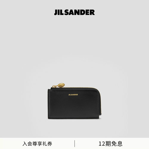 【秋冬新品】JIL SANDER新品女士牛皮革GOJI小号零钱包