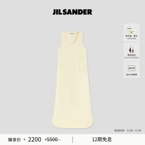 无袖无袖连衣裙JilSanderA字裙