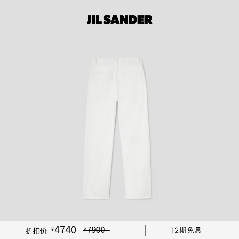 棉质牛仔长裤JILSANDER