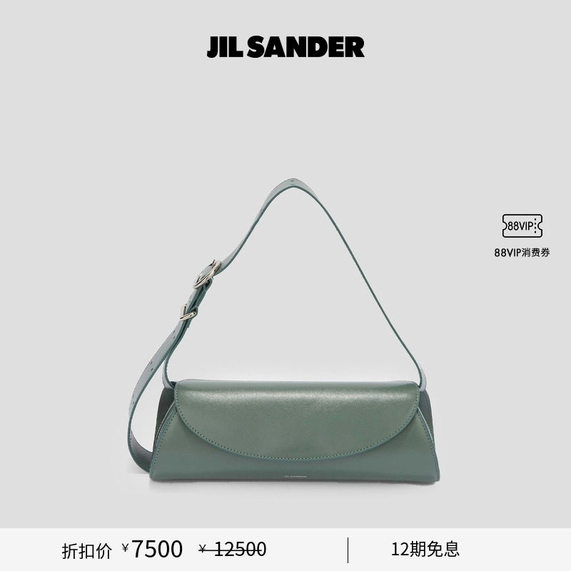 腋下包JilSanderCANNOLO