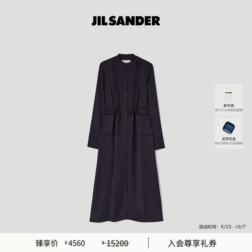 衬衫式连衣裙JILSANDER