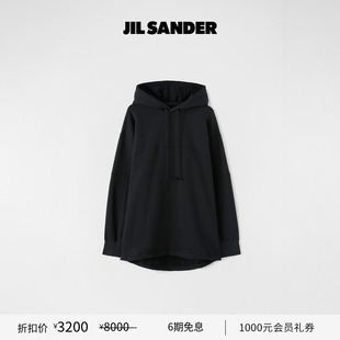 甄选折扣 棉质长袖 JIL 男士 连帽卫衣 SANDER