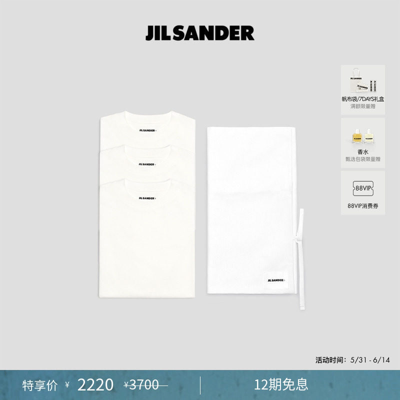 LOGO圆领短袖JilSander