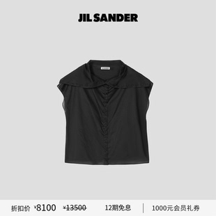JIL 首降 SANDER 女士 衬衫 棉质宽松短袖 新品