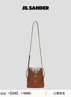 【新年礼物】JIL SANDER 秋冬女士 ELLIPSE小号皮革斜挎包