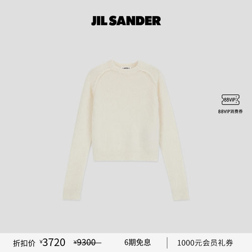 【甄选折扣】JIL SANDER 秋冬女士 绵羊毛长袖圆领针织衫毛衣