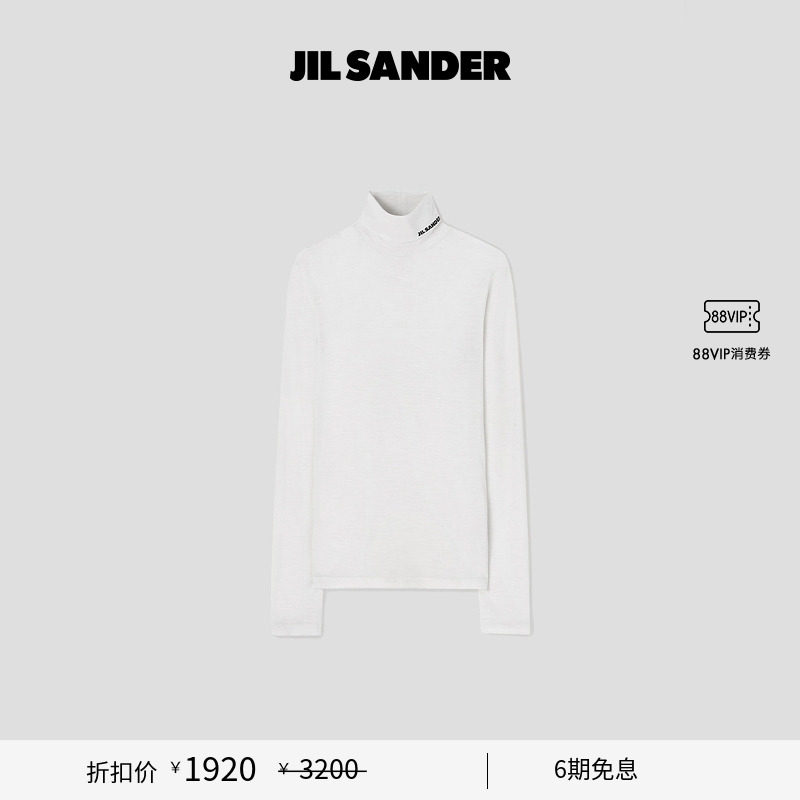 高领长袖T恤JILSANDER