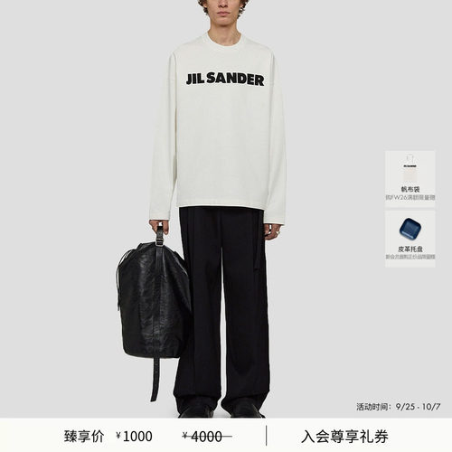 【经典返场】JIL SANDER 男士 棉质LOGO长袖T恤
