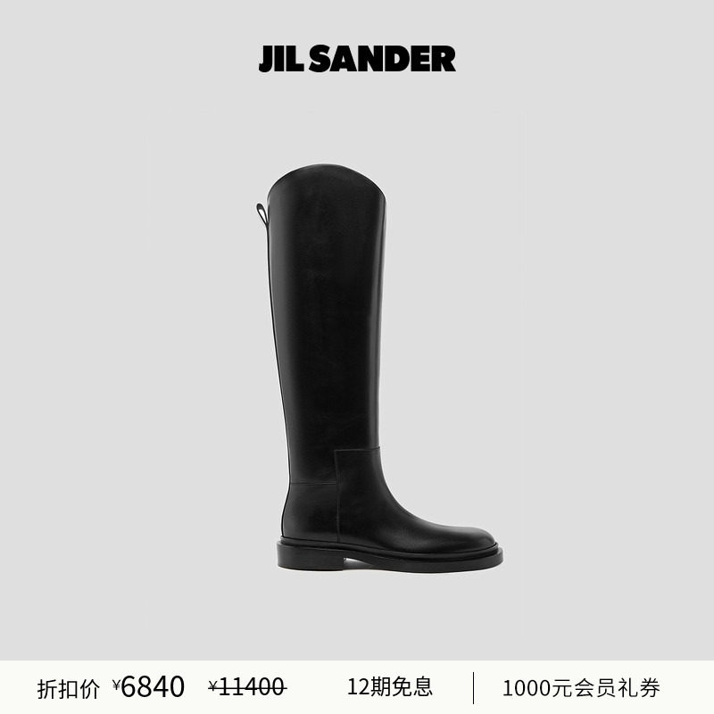【甄选折扣】JIL SANDER 女士 经典斜口高筒皮革骑士靴