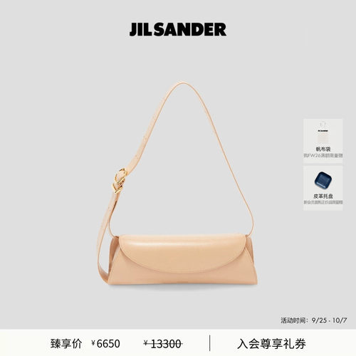CANNOLO小号腋下包JilSander