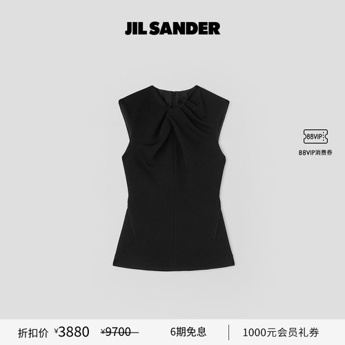 无袖领褶上衣JILSANDER