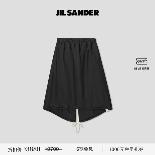 【甄选折扣】JIL SANDER+ 秋冬女士 A字半身裙