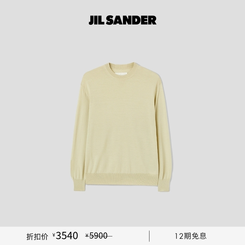 【甄选折扣】JIL SANDER 秋冬女士 绵羊毛长袖圆领针织衫