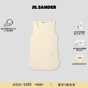 女士 SANDER 惊喜直降 柔软棉摇粒绒背心 JIL