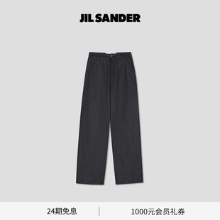 早春新品 男士 JIL 新品 直筒长裤 SANDER