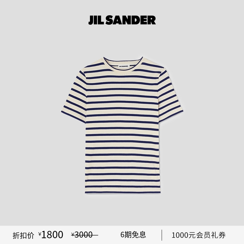 女士短袖JilSander条纹