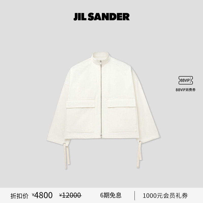 女士夹克外套JilSander棉