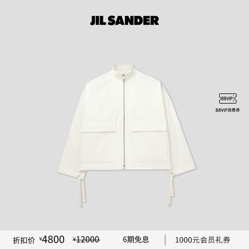 女士夹克外套JilSander棉