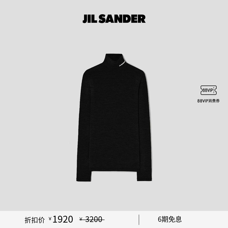 高领长袖T恤JILSANDER