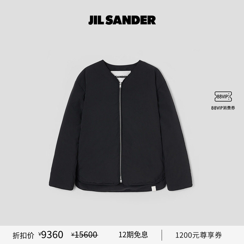 鹅绒拉链羽绒服JILSANDER