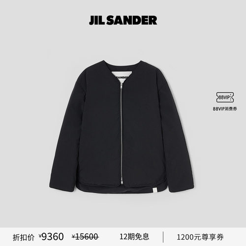 鹅绒拉链羽绒服JILSANDER