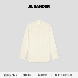SANDER JIL 2025新品 女士 衬衫 长款 甄选折扣