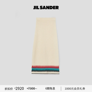 女士 SANDER JIL 棉质针织半身裙 甄选折扣
