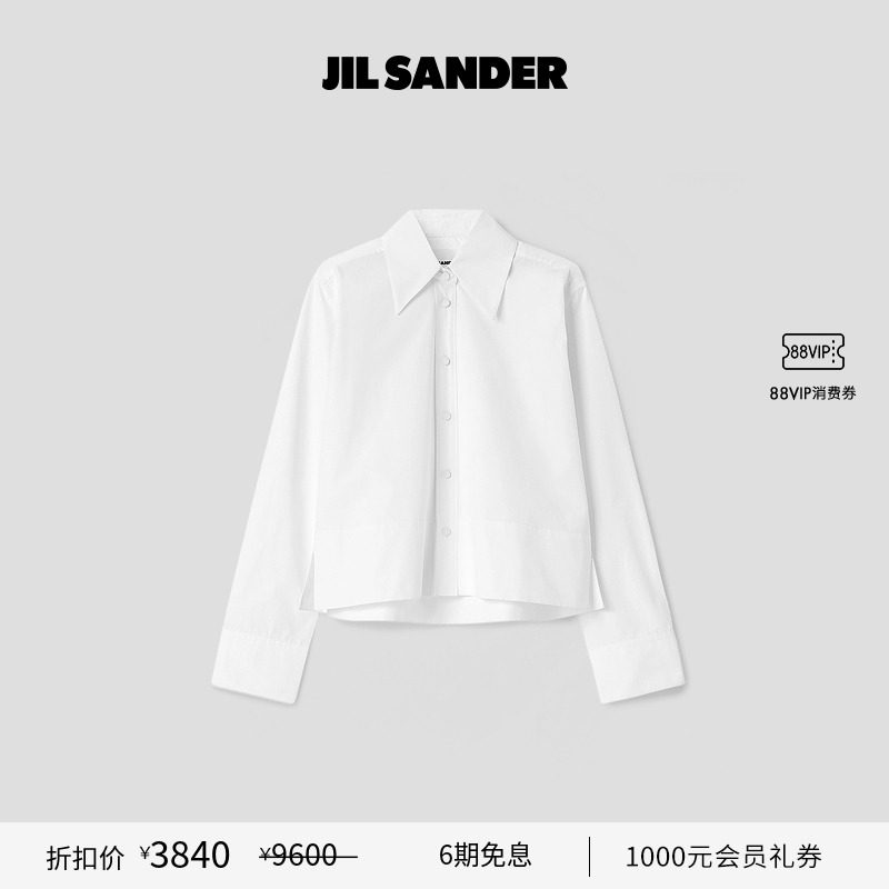 棉质长袖衬衫JILSANDER