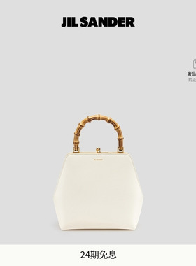 【新年礼物】JIL SANDER 女士GOJI枸杞新中式小号竹节手提包