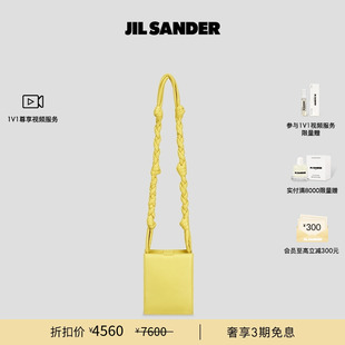 女士 SANDER 限时礼遇 TANGLE羊皮革小号背提包 JIL