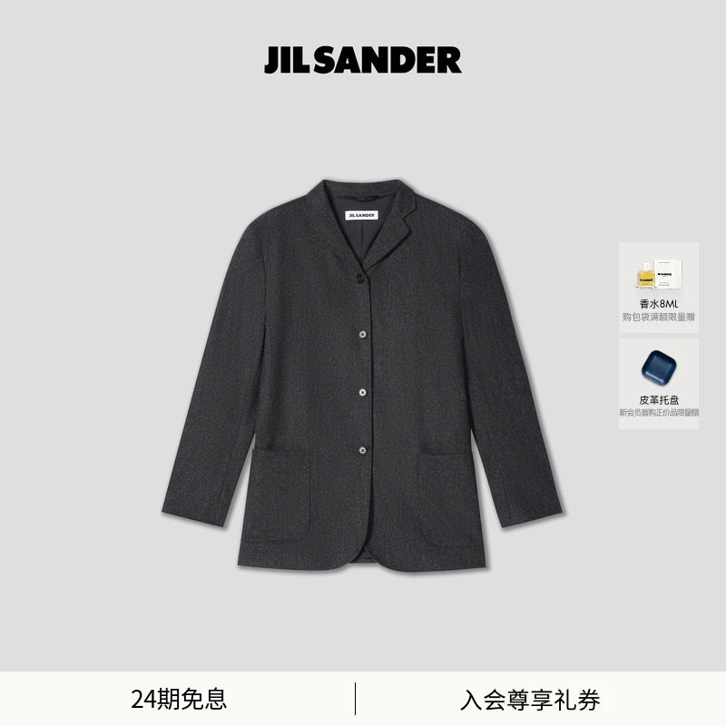 【秋冬新品】JIL SANDER新品女士绵羊毛西装外套
