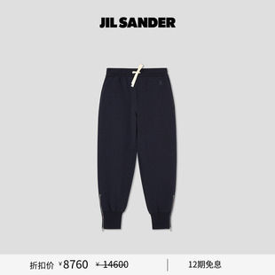 女士 SANDER JIL 束脚运动长裤 甄选折扣
