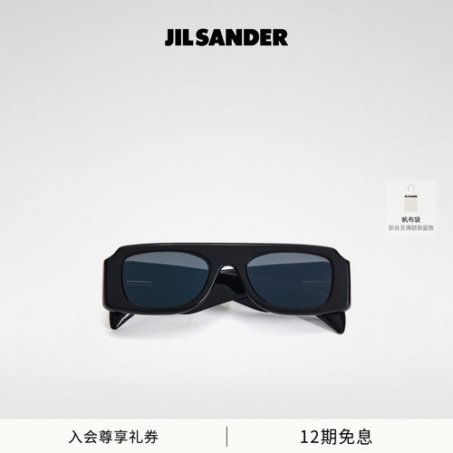 【联名款】JIL SANDER X OLIVER PEOPLE Edition4 雕塑感太阳眼镜