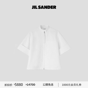 SANDER JIL 女士 棉质短袖 立领夹克外套 白色短款 甄选折扣