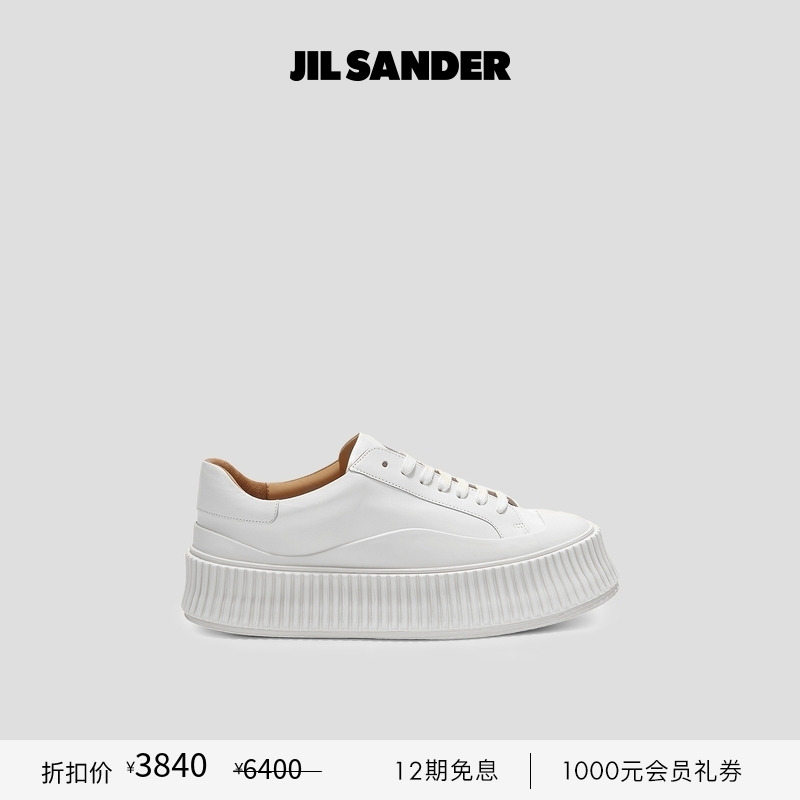 【甄选折扣】JIL SANDER 女士 低帮厚底系带牛皮革饼干鞋小白鞋
