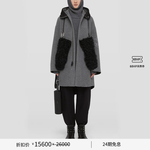 绵羊毛外套JILSANDER+