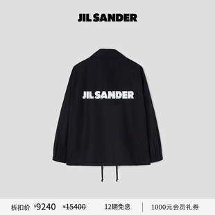 SANDER 男女同款 棉质衬衫 LOGO短款 JIL 式 夹克外套 甄选折扣