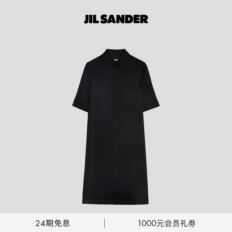 修身直筒衬衫连衣裙JILSANDER