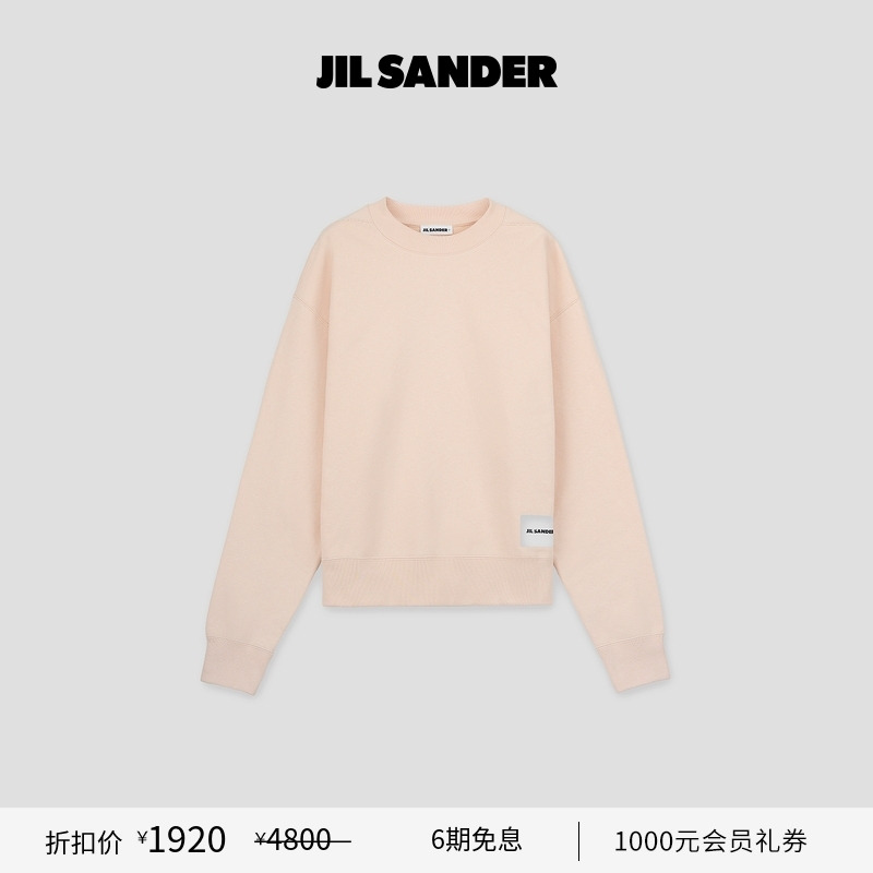 女士长袖卫衣JilSander