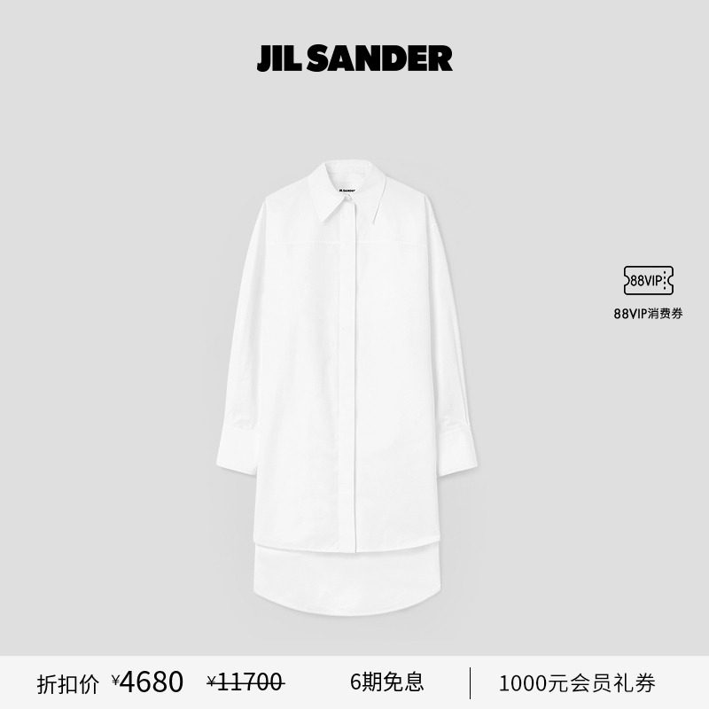 长袖衬衫连衣裙JILSANDER